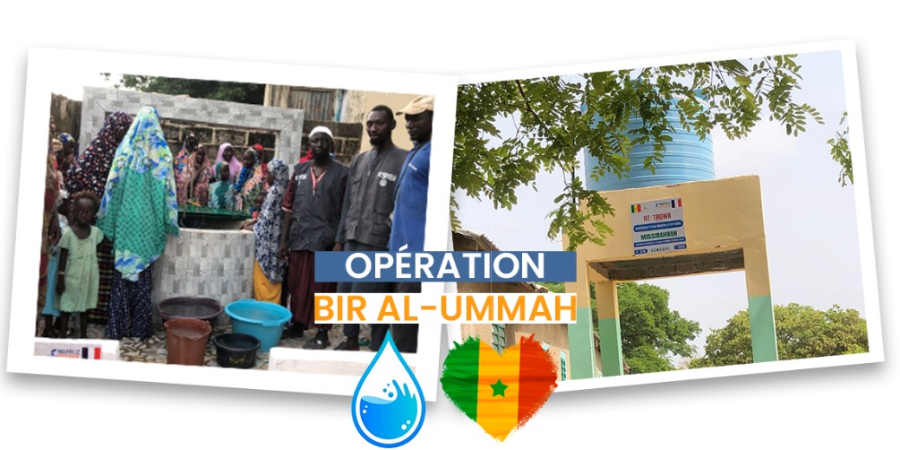 Collecte Puits Sénégal "Bir Al-Ummah #1"