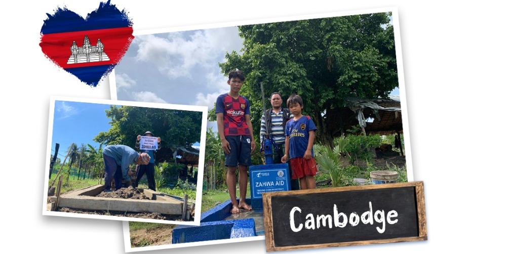 Collecte Puits simple Cambodge «RAHMAT RABBI 21»